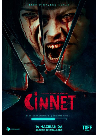 кино Джинн (i-Mania: Cinnet) 31.07.24