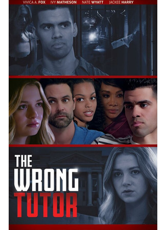 кино Неправильный репетитор (The Wrong Tutor) 31.07.24