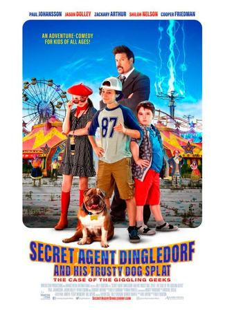 кино Секретный агент Динглдорф и его верный пес Сплэт (Secret Agent Dingledorf and His Trusty Dog Splat) 31.07.24