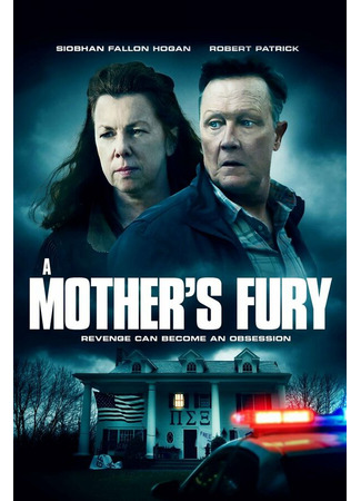 кино Ярость матери (A Mother&#39;s Fury) 31.07.24