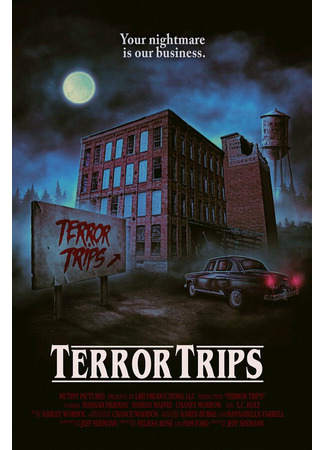 кино Terror Trips 31.07.24