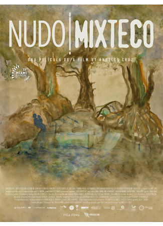 кино Nudo mixteco 31.07.24