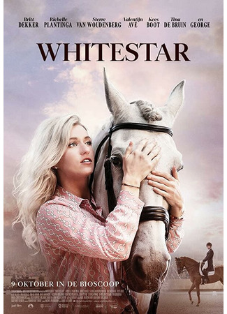 кино Белая звезда (Whitestar) 31.07.24