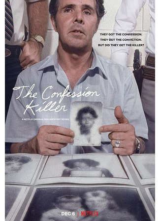 кино Признания убийцы (The Confession Killer) 31.07.24