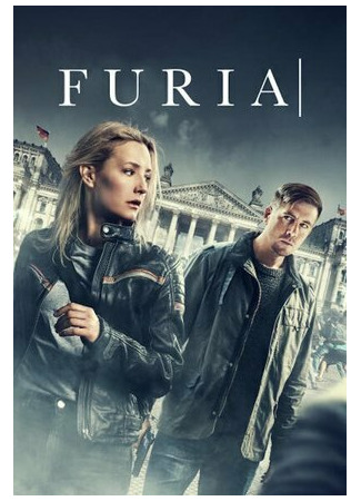 кино Фурия (Furia) 31.07.24