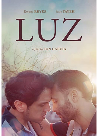 кино Огонёк (Luz) 31.07.24