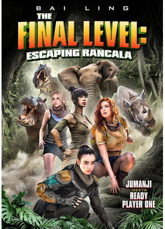 кино Последний уровень: Побег из Ранкалы (The Final Level: Escaping Rancala) 31.07.24