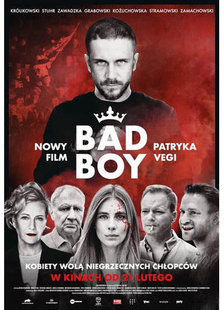 кино Подонок (Bad Boy) 31.07.24