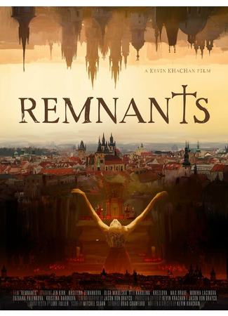 кино Remnants 31.07.24