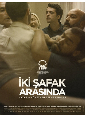 кино Iki Safak Arasinda 31.07.24