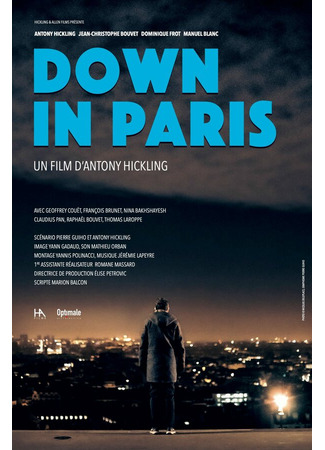 кино Down in Paris 31.07.24