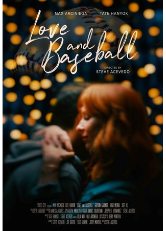 кино Love and Baseball 31.07.24