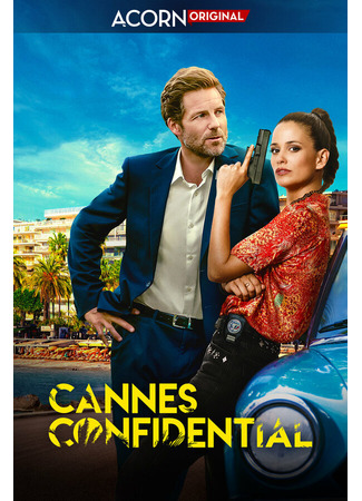 кино Каннский секрет (Cannes Confidential) 31.07.24