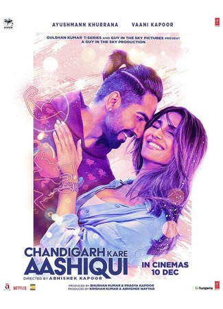 кино Любовь в Чандигархе (Chandigarh Kare Aashiqui) 31.07.24