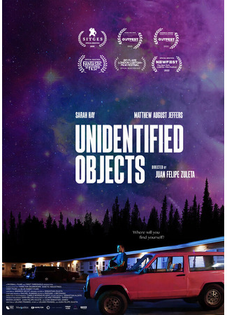 кино Неопознанные объекты (Unidentified Objects) 31.07.24