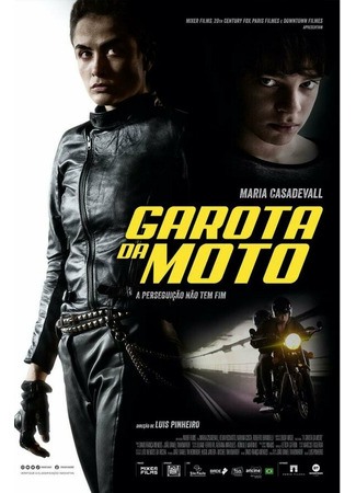 кино Девушка на мотоцикле (Garota da Moto) 31.07.24