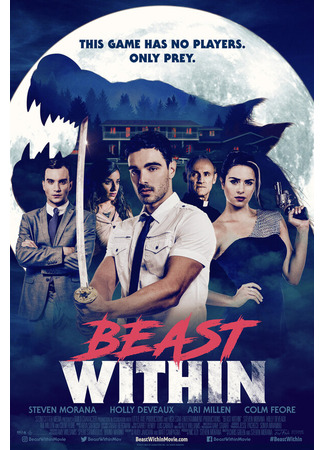 кино Зверь внутри (Beast Within) 31.07.24