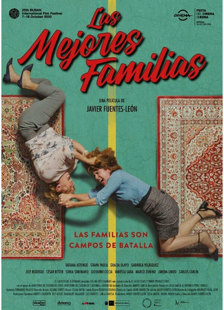 кино Las mejores familias 31.07.24