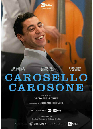 кино Carosello Carosone 31.07.24