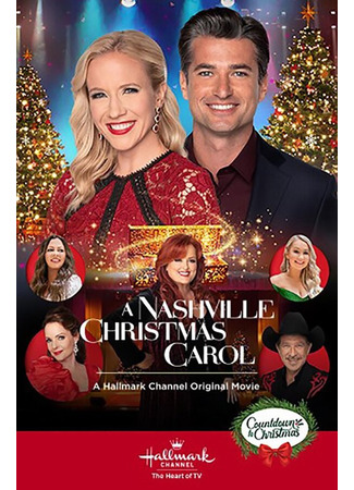 кино Рождественская песнь в стиле кантри (A Nashville Christmas Carol) 31.07.24