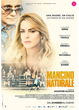 кино Mancino naturale 31.07.24