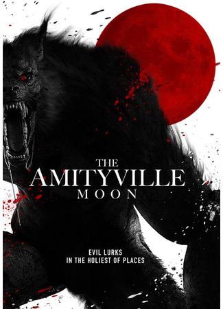 кино Луна в Амитивилле (The Amityville Moon) 31.07.24