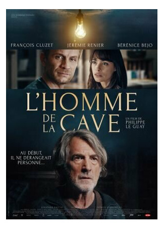 кино Человек в подвале (L&#39;homme de la cave) 31.07.24