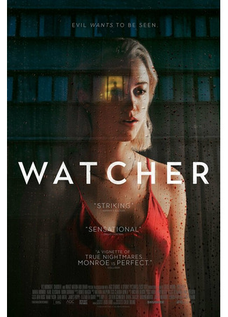 кино Наблюдающий (Watcher) 31.07.24