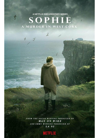 кино Софи: Убийство в Западном Корке (Sophie: A Murder in West Cork) 31.07.24