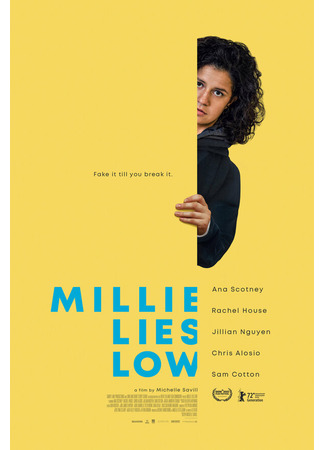 кино Millie Lies Low 31.07.24