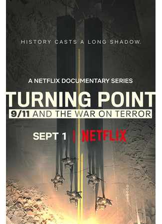 кино Поворотный момент: 11 сентября и война с терроризмом (Turning Point: 9/11 and the War on Terror) 31.07.24