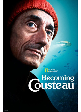 кино Становление Кусто (Becoming Cousteau) 31.07.24