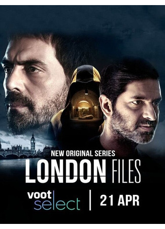 кино Лондонские файлы (London Files) 31.07.24