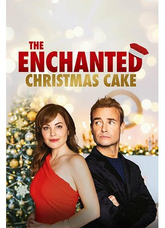 кино Волшебный рождественский торт (The Enchanted Christmas Cake) 31.07.24