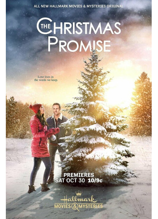 кино Рождественское обещание (The Christmas Promise) 31.07.24