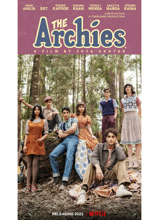 кино The Archies 31.07.24