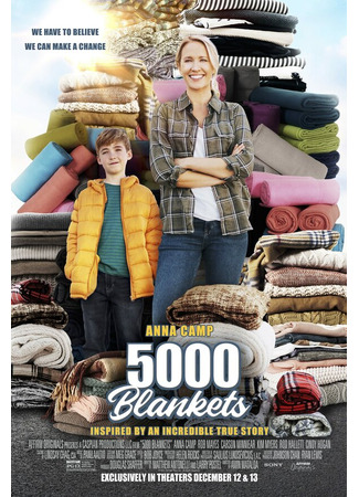 кино 5000 одеял (5000 Blankets) 31.07.24