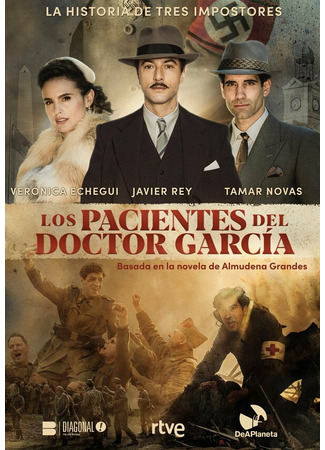 кино Los pacientes del doctor García 31.07.24