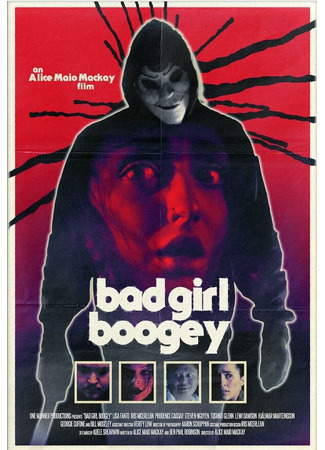 кино Bad Girl Boogey 31.07.24