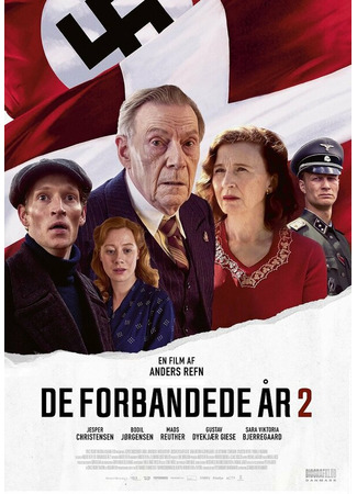 кино De forbandede år 2 31.07.24