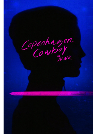 кино Ковбой из Копенгагена (Copenhagen Cowboy) 31.07.24