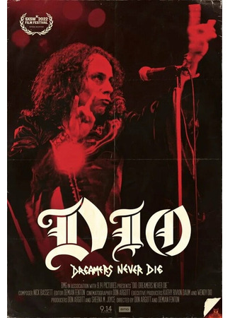 кино Dio: Dreamers Never Die 31.07.24