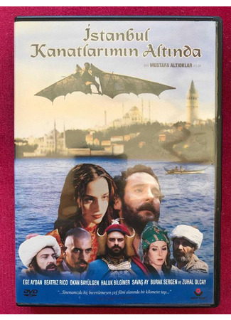 кино Стамбул под крыльями (Istanbul Beneath My Wings: İstanbul Kanatlarımın Altında) 11.08.24