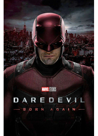 кино Сорвиголова: Рожденный заново (Daredevil: Born Again) 11.08.24