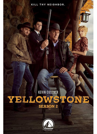 кино Йеллоустоун (Yellowstone) 31.08.24