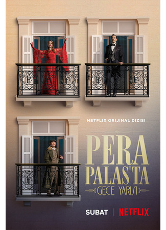 кино Полночь в отеле Пера Палас (Midnight at the Pera Palace: Pera Palas&#39;ta Gece Yarısı) 02.09.24