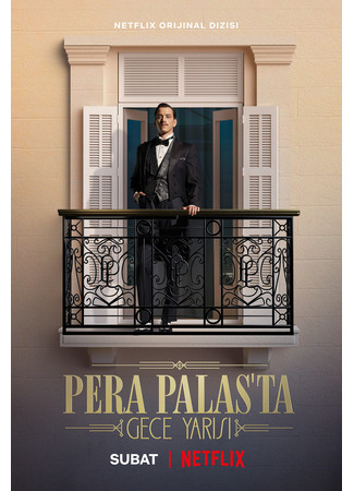 кино Полночь в отеле Пера Палас (Midnight at the Pera Palace: Pera Palas&#39;ta Gece Yarısı) 02.09.24