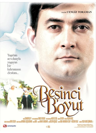 кино Пятое измерение (Besinci Boyut: Beşinci Boyut) 05.09.24