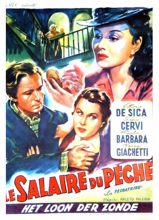 кино Грешница (The Sinner: La peccatrice) 05.09.24