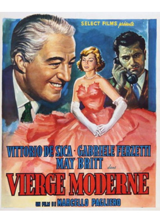 кино Современная девственница (Modern Virgin: Vergine moderna) 05.09.24
